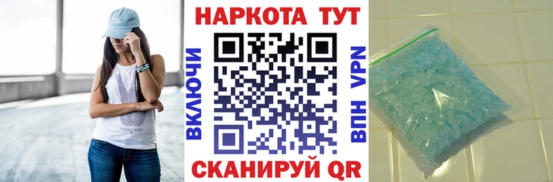 Купить наркотик аптеки Сольвычегодск КОКАИН Каннабис Метадон ГАШ Мефедрон Alpha-PVP АМФ