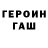 АМФЕТАМИН Розовый John Stam