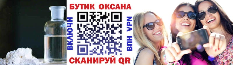 БУТИРАТ жидкий экстази  продажа наркотиков  Сольвычегодск 