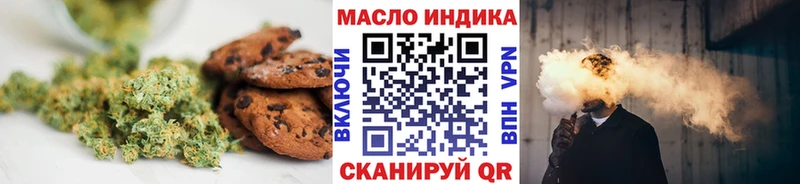 KRAKEN ТОР  купить закладку  Сольвычегодск  Cannafood конопля 
