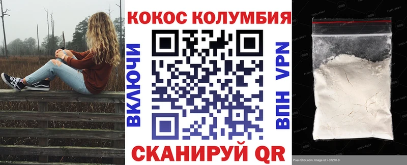 Cocaine FishScale  blacksprut зеркало  Сольвычегодск 