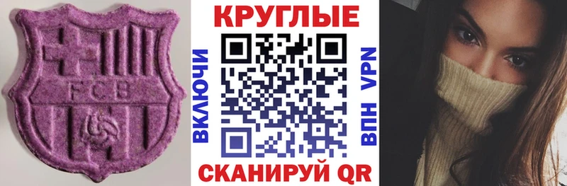 ЭКСТАЗИ 99%  купить   даркнет официальный сайт  Сольвычегодск 