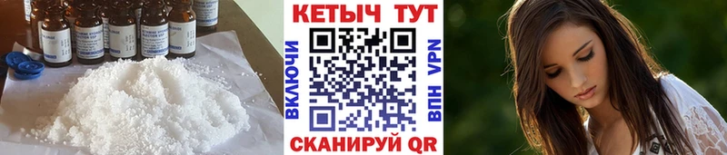 КЕТАМИН VHQ  купить закладку  Сольвычегодск 