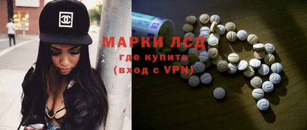 гашик Абдулино