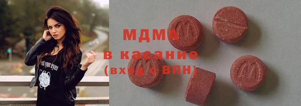 кокаин колумбия Абаза