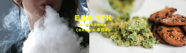 мефедрон мука Алзамай