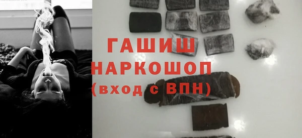 гашик Абдулино