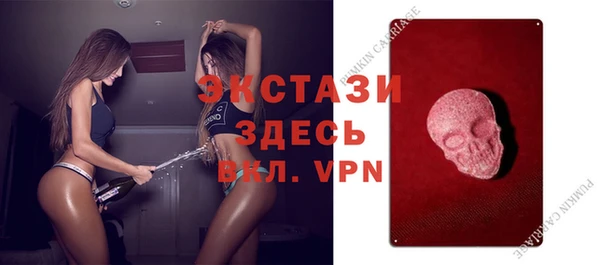 COCAINE Абинск