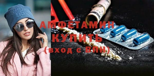 COCAINE Абинск