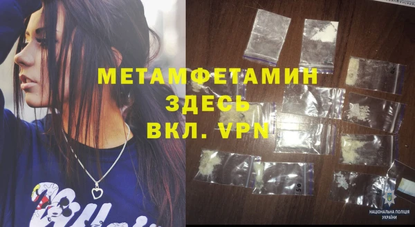 бошки Осташков
