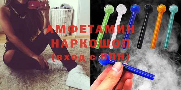кристаллы Остров