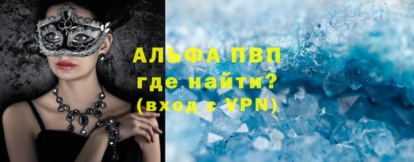 кокаин колумбия Абаза