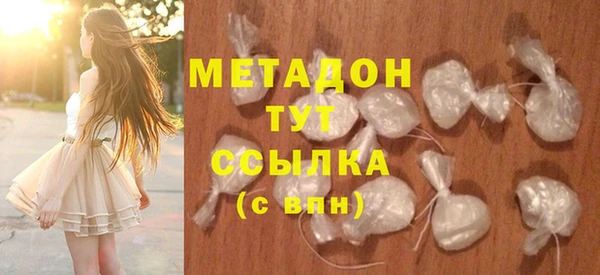 COCAINE Абинск