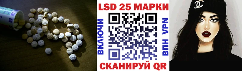 Лсд 25 экстази ecstasy  Сольвычегодск 