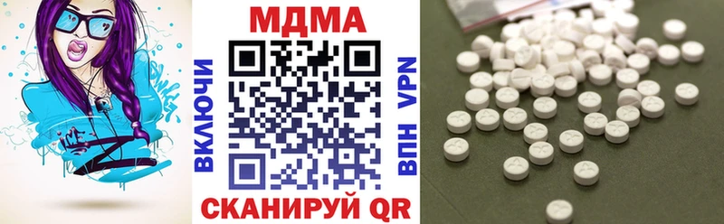 МДМА кристаллы  Сольвычегодск 