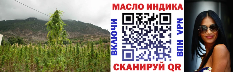 Дистиллят ТГК вейп с тгк  продажа наркотиков  Сольвычегодск 